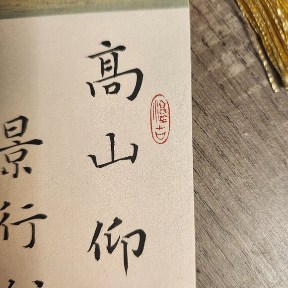 Chinese style tassel ancient blessing wish hard pen calligraphy bookmark CZ311 - Picture 4 of 6